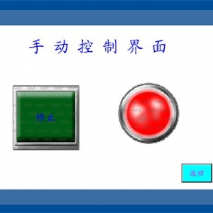 GDBK-16型自動(dòng)涂油器